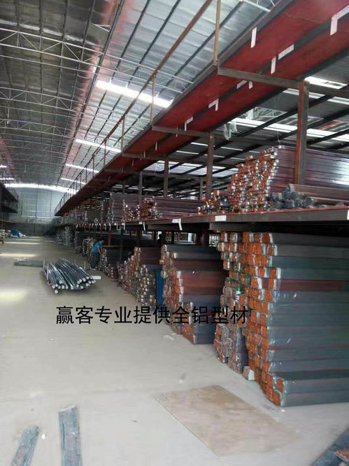 广东湛江全铝合金材料成品批发陶瓷合金材料批发晶钢门批发铝材价格厂家直销当天现货发货免费提供技术高清图片 高清大图